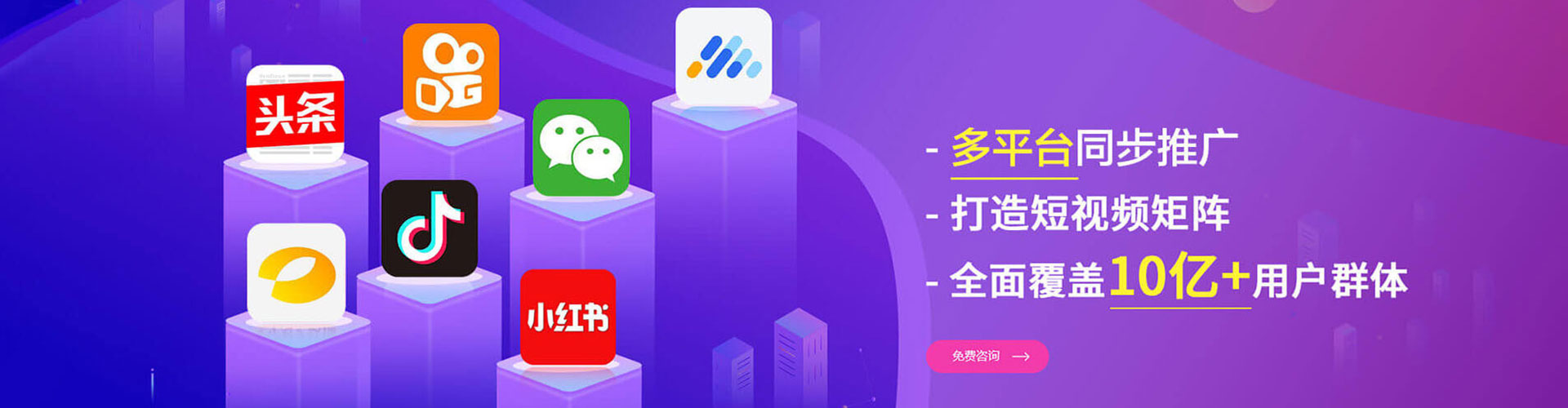 曹县竞价广告
