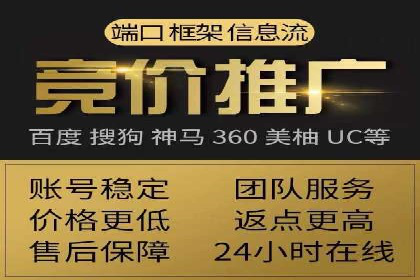 谷歌竞价策略：如何提高广告转化率